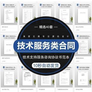 信息技術(shù)咨詢(xún)服務(wù) 企業(yè)數(shù)字化轉(zhuǎn)型的堅(jiān)實(shí)后盾
