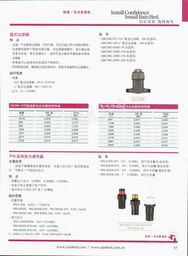 北京綠景行科技發(fā)展與園林灌溉行業(yè)趨勢(shì)及信息技術(shù)咨詢(xún)服務(wù)概覽