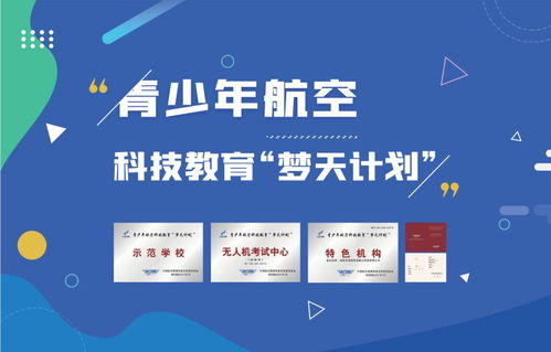 創客火嚴國陶 以無人機教育為翼，助力孩子養成嚴謹的科學態度