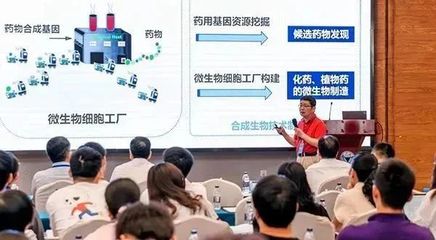 我院協(xié)辦2023年浙江省微生物學會學術(shù)年會，共話微生物科技前沿與教育創(chuàng)新