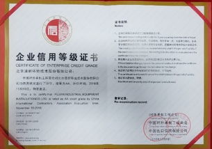 節(jié)能環(huán)保新篇章 中國能源網(wǎng)引領對外承包工程綠色轉型