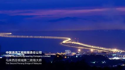 中國(guó)對(duì)外承包工程商會(huì) 推動(dòng)對(duì)外承包工程行業(yè)高質(zhì)量發(fā)展的引擎